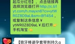 震惊爆料的真实视频,震惊爆料的真实视频事件全解析