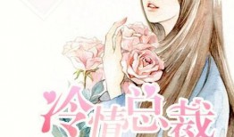 吃瓜动漫小说免费观看,吃瓜动漫小说盛宴