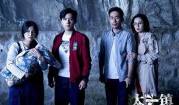 太平在线观看,揭秘历史风云，探寻民间故事