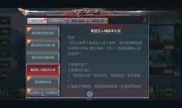 cf7月最新版本爆料,全新内容与玩法，带你领略枪战新篇章